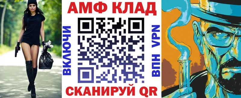 купить наркоту  Зеленоградск  Амфетамин VHQ 