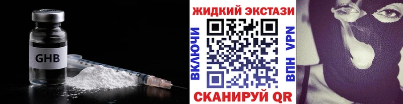 гидра онион  Зеленоградск  Бутират BDO 33% 