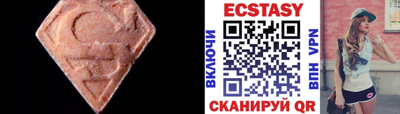 даркнет сайт  Зеленоградск  Ecstasy VHQ 