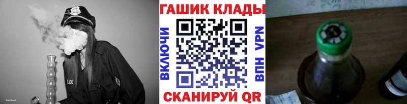 kraken как зайти Зеленоградск Гашиш убойный купить наркоту