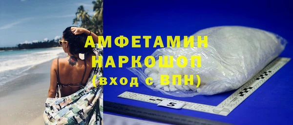 марихуана Вяземский