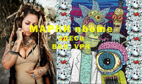 марихуана Вяземский