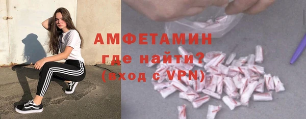 трава Волосово