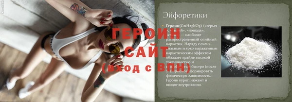 прущие грибы Волоколамск