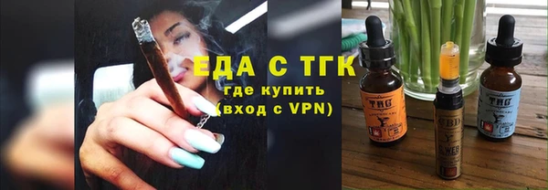 марихуана Вяземский