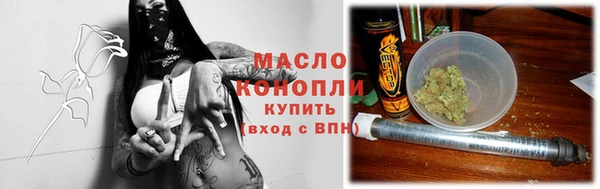 таблы Вязьма