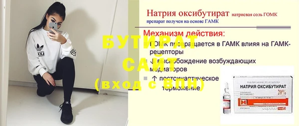 марихуана Вяземский