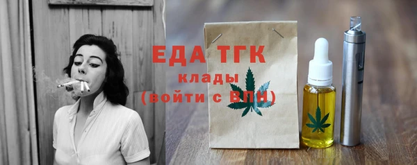 таблы Вязьма