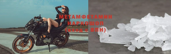 марихуана Вяземский