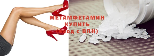 марихуана Вяземский