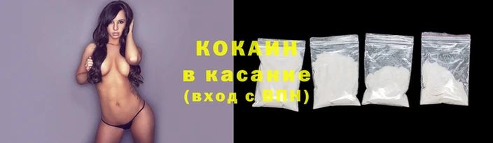 марихуана Вяземский