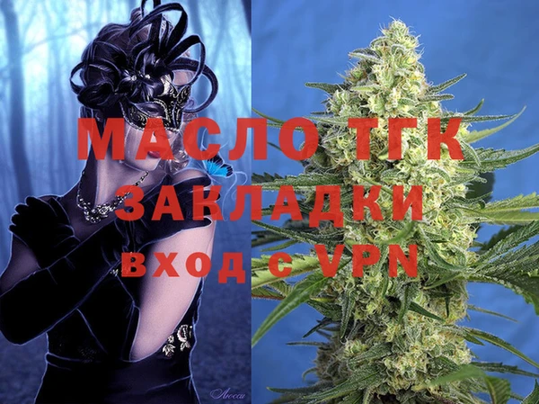 наркотики Вязники