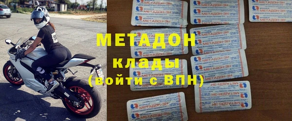 наркотики Вязники
