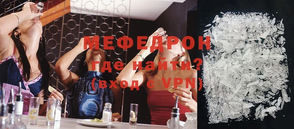 марихуана Вяземский