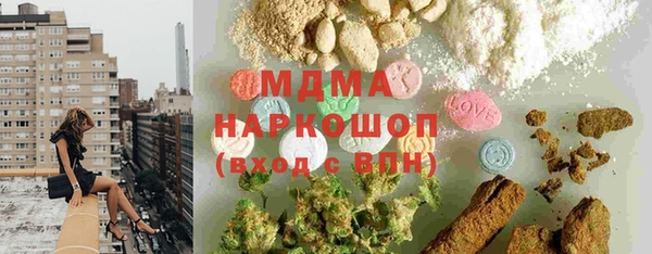 марихуана Вяземский
