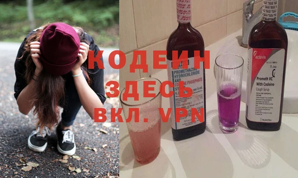 марихуана Вяземский