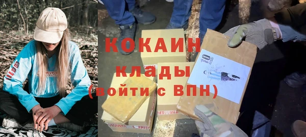 таблы Вязьма