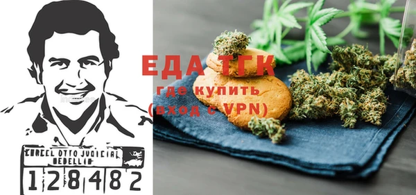марихуана Вяземский
