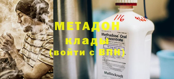марихуана Вяземский
