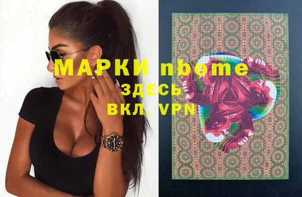 марихуана Вяземский