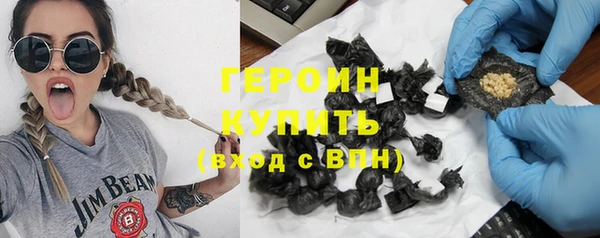трава Волосово