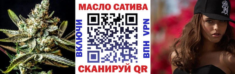 Дистиллят ТГК Wax Зеленоградск
