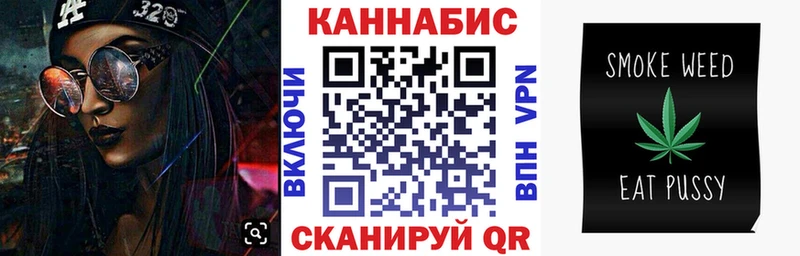 Каннабис OG Kush  Зеленоградск 